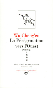 La Pérégrination vers l'Ouest