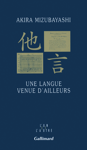 Une langue venue d'ailleurs