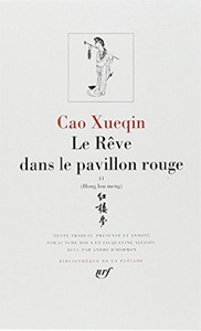 Le Rêve dans le pavillon rouge