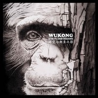 WUKONG AND THE PILGRIM SHADOWS - AUDIO