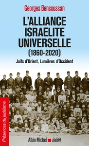 L'Alliance israélite universelle (1860-2020)