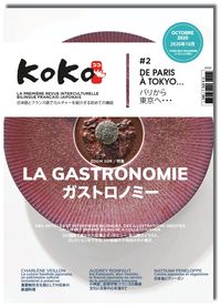 Koko n°2 : La gastronomie