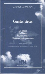 Courtes pièces