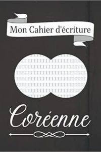 MON CAHIER D'ECRITURE COREENNE - LIVRE POUR APPRENDRE LE COREEN  CARNET DE COREEN AVEC PAPIER QUADR