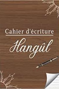 CAHIER ECRITURE HANGUL - LIVRE POUR APPRENDRE LE COREEN  CARNET DE COREEN AVEC PAPIER QUADRILLE WON