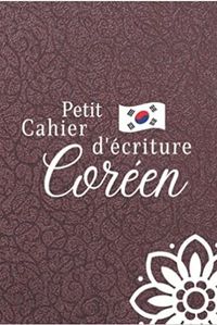 PETIT CAHIER D'ECRITURE COREEN - LIVRE POUR APPRENDRE LE COREEN  CARNET DE COREEN AVEC PAPIER QUADR