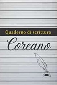 QUADERNO DI SCRITTURA COREANO