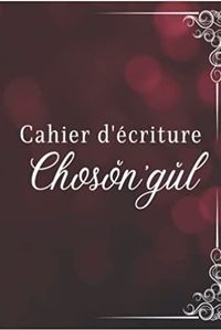 CAHIER ECRITURE CHOSN'GL - LIVRE POUR APPRENDRE LE COREEN  CARNET DE COREEN AVEC PAPIER QUADRILLE W