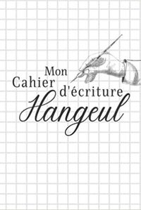 MON CAHIER D'ECRITURE HANGEUL - LIVRE POUR APPRENDRE LE COREEN  CARNET DE COREEN AVEC PAPIER QUADRI