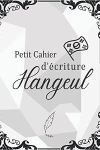 PETIT CAHIER D'ECRITURE HANGEUL - LIVRE POUR APPRENDRE LE COREEN  CARNET DE COREEN AVEC PAPIER QUAD