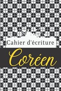 CAHIER ECRITURE COREEN - LIVRE POUR APPRENDRE LE COREEN  CARNET DE COREEN AVEC PAPIER QUADRILLE WON