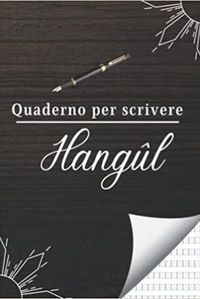 QUADERNO PER SCRIVERE HANGUL