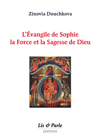 L'EVANGILE DE SOPHIE, LA FORCE ET LA SAGESSE DE DIEU