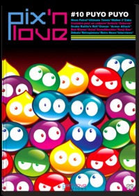 PIX'N LOVE N 10 - PUYO PUYO