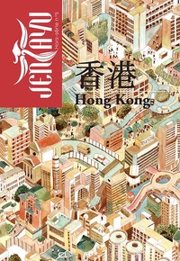 JENTAYU - REVUE LITTERAIRE D'ASIE - HONG KONG