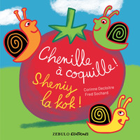 Chenille à coquille! - Sheniy la kok!