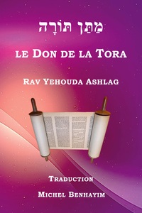 Le Don de la Tora