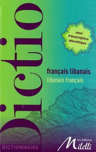 DICTIONNAIRE FRANCAIS-LIBANAIS/LIBANAIS-FRANCAIS - BILINGUE NOUVELLE EDITION