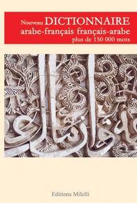 NOUVEAU DICTIONNAIRE ARABE-FRANCAIS / FRANCAIS-ARABE - PLUS DE 150000 MOTS