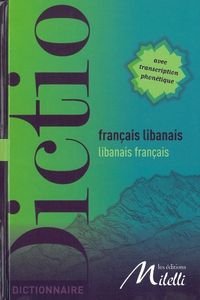 DICTIONNAIRE FRANCAIS-LIBANAIS / LIBANAIS-FRANCAIS - BILINGUE