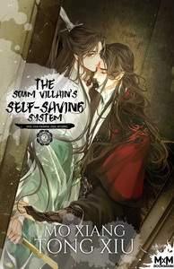The Scum Villain's Self-Saving System T2 (Edition Relié)