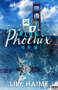 BLUE - T01 - BLUE PHOENIX - BLUE, T1