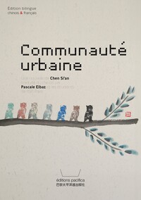 COMMUNAUTÉ URBAINE - JU QI (NOUVELLE BILINGUE CHINOIS-FRANÇAIS)