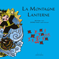 LA MONTAGNE LANTERNE