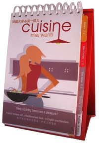 CUISINE MEI WENTI (BILINGUE ANGLAIS - CHINOIS) - EDITION BILINGUE