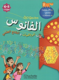 Maternelle GS Maths Eveil Arabe Coll. Al Fanous Elève