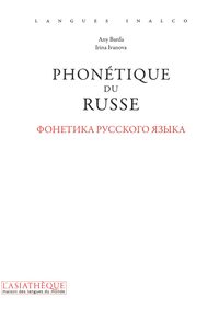 Phonétique du russe + 1 CD mp3