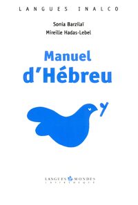 Manuel d'hébreu +1cd