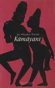 KAMAYANI
