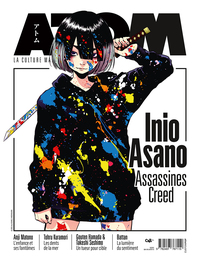 ATOM 34 : Inio Asano