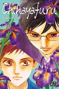 Chihayafuru T39