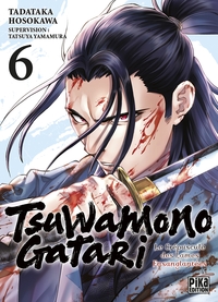 Tsuwamonogatari T06