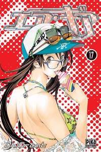 Air Gear T17