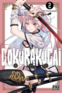 Gokurakugai T02