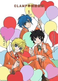 Clamp School Detectives T01