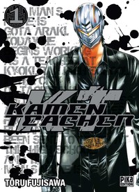 KAMEN TEACHER T01