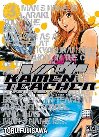 KAMEN TEACHER T03