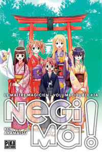 NEGIMA ! LE MAITRE MAGICIEN - T14 - NEGIMA ! LE MAITRE MAGICIEN T27 & T28