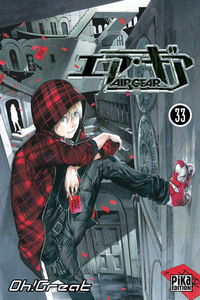 Air Gear T33