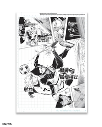 Reproduction de planche Blue Lock Tome 7 - 2025