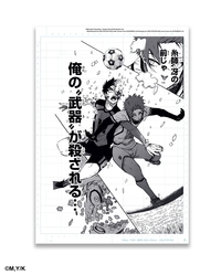 Reproduction de planche Blue Lock Tome 16 - 2025