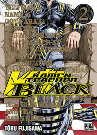 KAMEN TEACHER BLACK T02