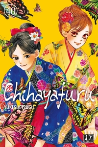 Chihayafuru T40