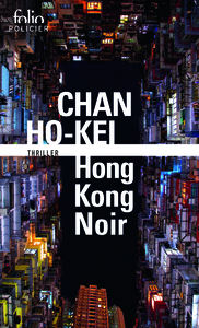 HONG KONG NOIR