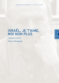 Israël, Je t'aime, moi non plus