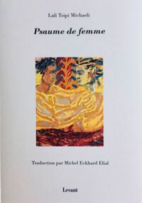 Psaume de femme